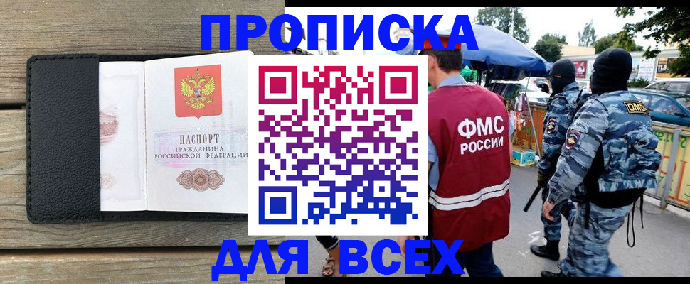 форма 3 в Советской Гавани